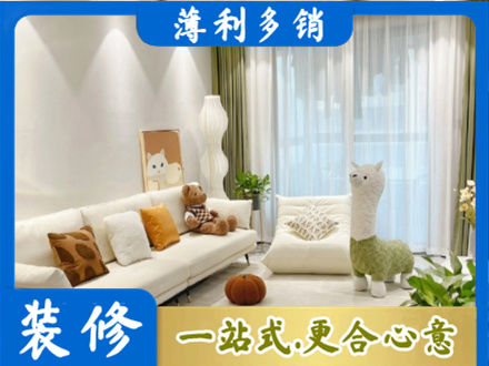 巢湖市精装房装修
