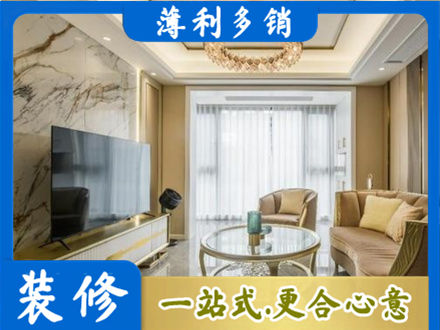巢湖市装修公司49.jpg