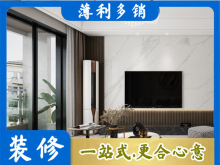 巢湖市改造旧房