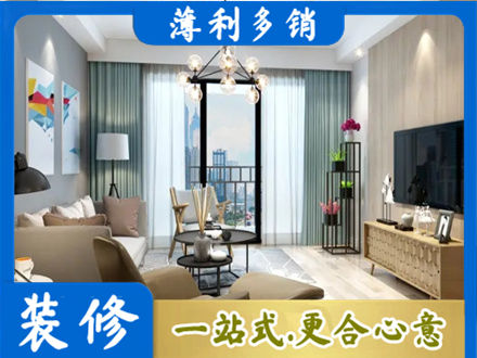 巢湖市新房装修