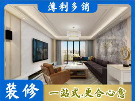 巢湖市装修新房