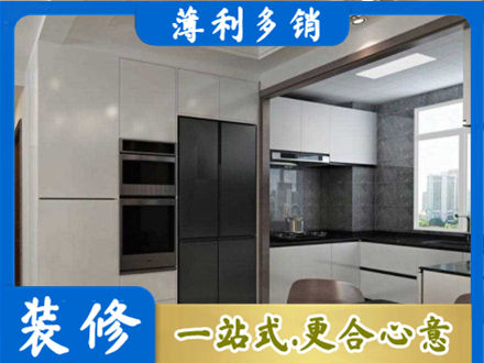 巢湖市装修队