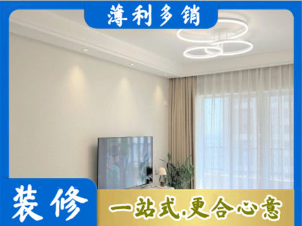 巢湖市装修客厅