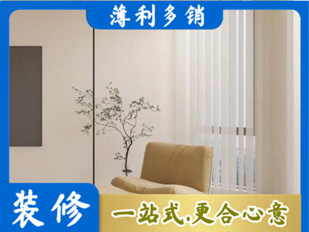 巢湖市窗帘定制