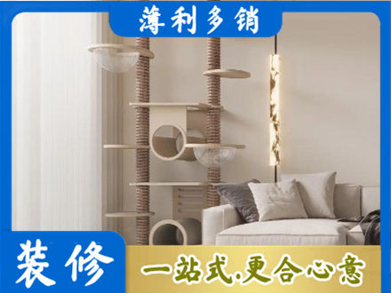 巢湖市定制窗帘