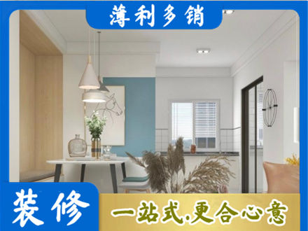 巢湖市餐厅装修