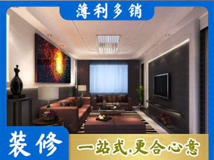 巢湖市客厅吊顶装修