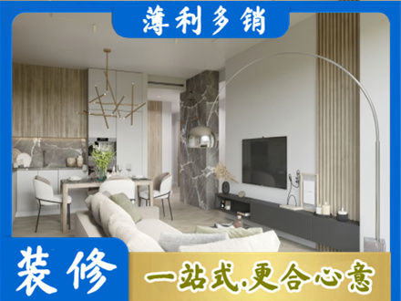 巢湖市客厅地板装修