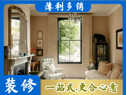 巢湖市客厅整装