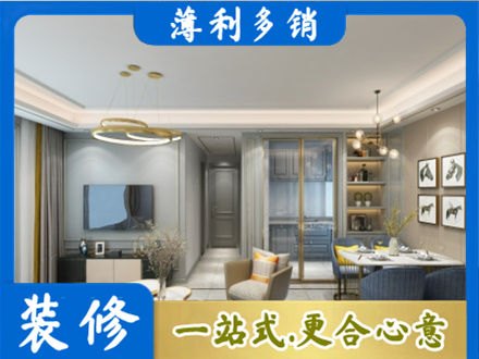 巢湖市小户型装修