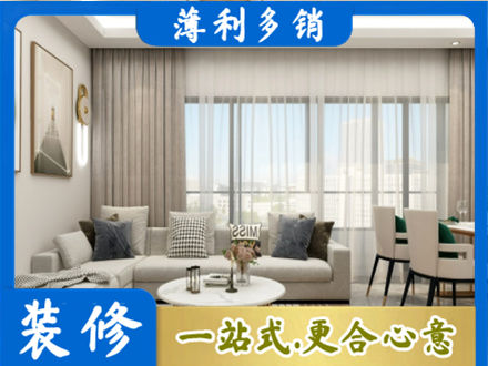 巢湖市装修价格