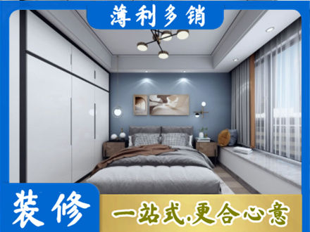 巢湖市次卧装修
