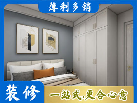 巢湖市主卧装修