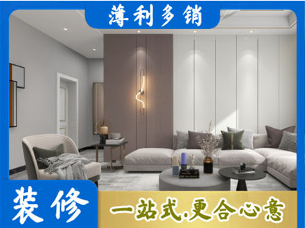 巢湖市客厅装修