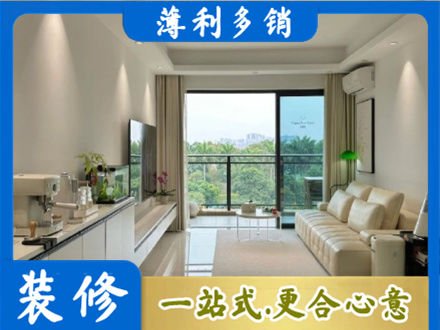 巢湖市现代装修