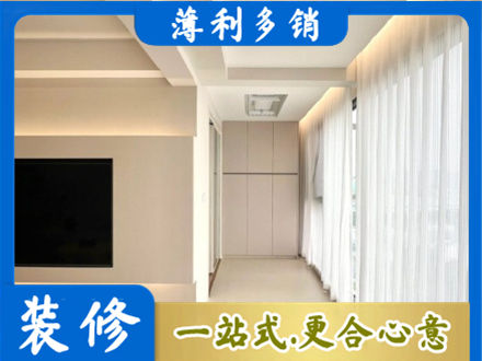 巢湖市现代轻奢装修
