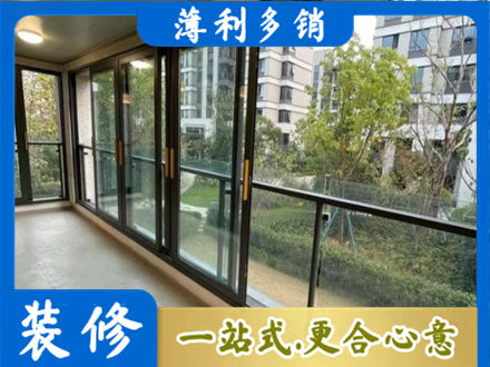 巢湖市阳台封窗