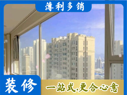 巢湖市高层封窗