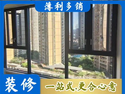 巢湖市阳台推拉窗