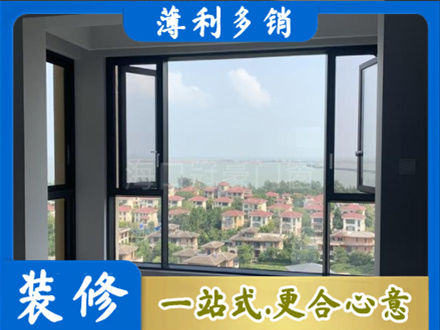 巢湖市门窗装修