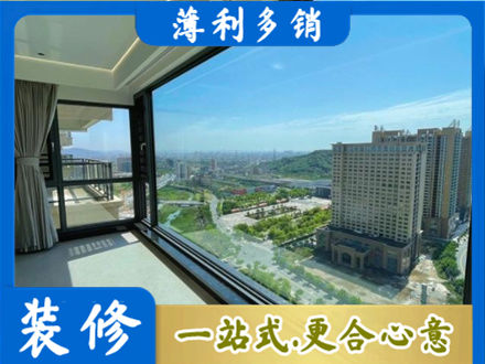 巢湖市阳台封窗价格