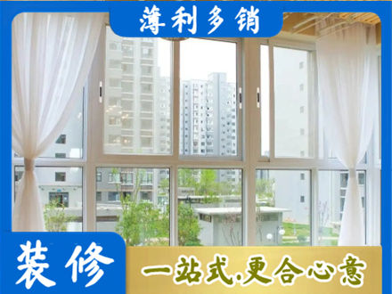 巢湖市阳台封窗装修