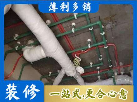 巢湖市厨房水电改造