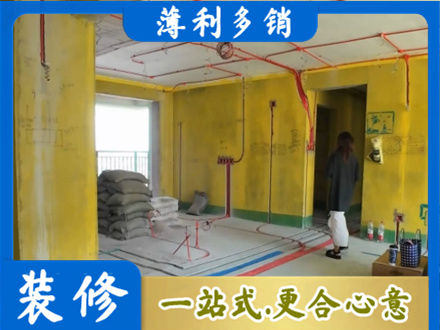 巢湖市全屋水电改造
