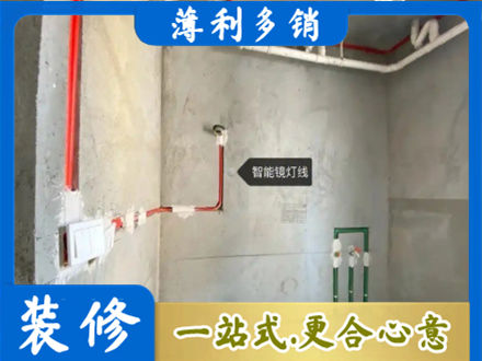 巢湖市浴室水电安装