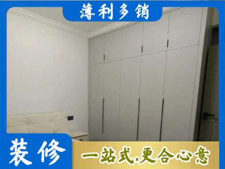 巢湖市定制衣柜