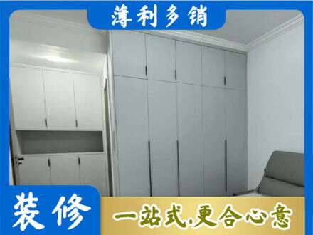 巢湖市定制柜子
