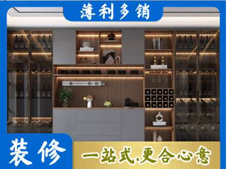 巢湖市酒柜定制