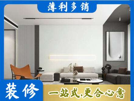 巢湖市客厅刷漆