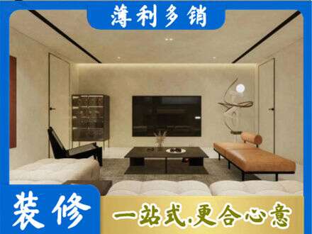 巢湖市全屋刷漆