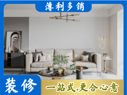 巢湖市客厅装修案例