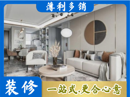 巢湖市全屋装修案例