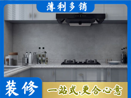 巢湖市厨房家具定制